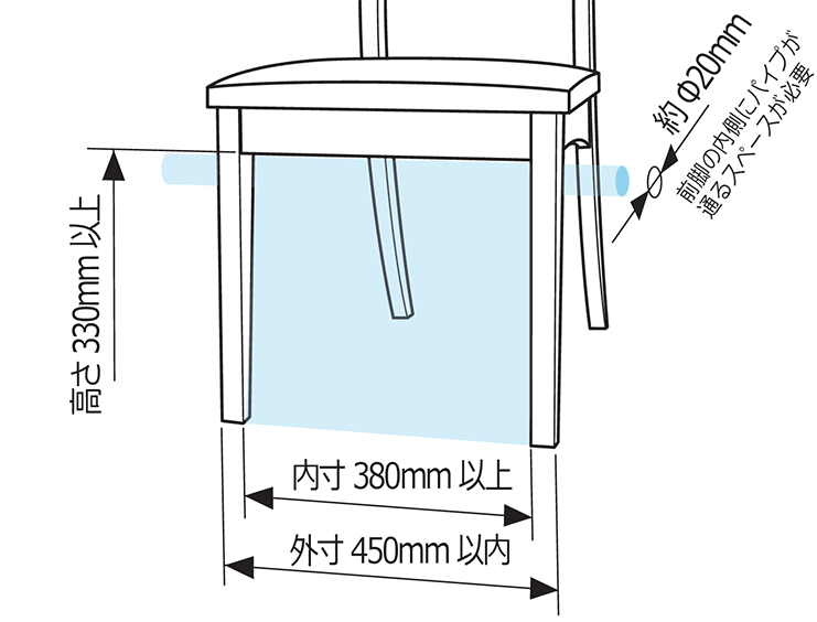 取り付け可能なダイニングチェアサイズ